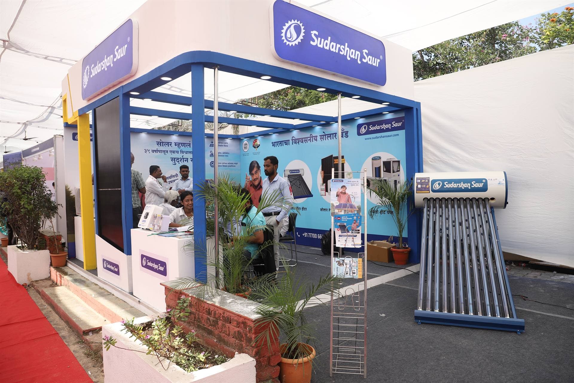 MAHA EXPO event highlight 01